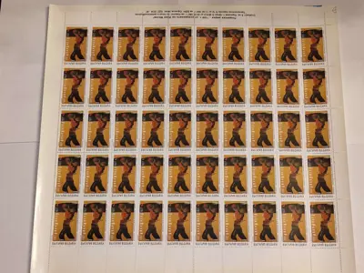 Обява: Пощенски марки "100 години от рождението на Иван Милев"