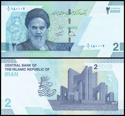 Обява: 🇮🇷 Иран 2022 2 томана UNC нова 🇮🇷