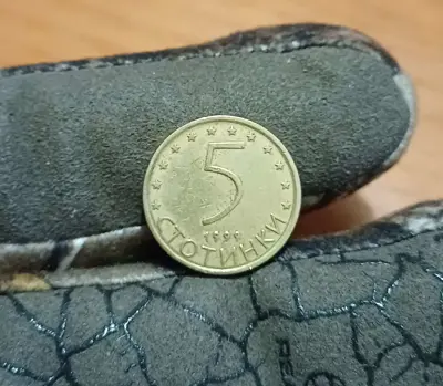 Обява: 5 стотинки 1999