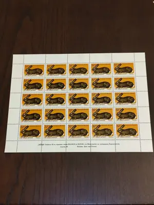 Обява: Пощенски марки "Зайци"