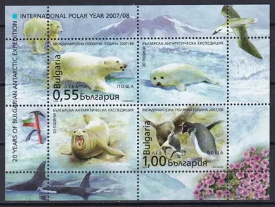 Обява: България 2008 - Международна полярна година 2007/2008 - s/s MNH