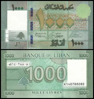 Обява: 🇱🇧 Ливан 2016 1000 ливри UNC нова 🇱🇧