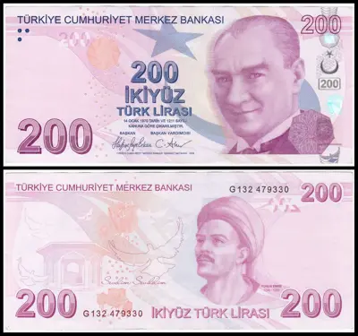 Обява: 🇹🇷 Турция 2009 200 лири 🇹🇷