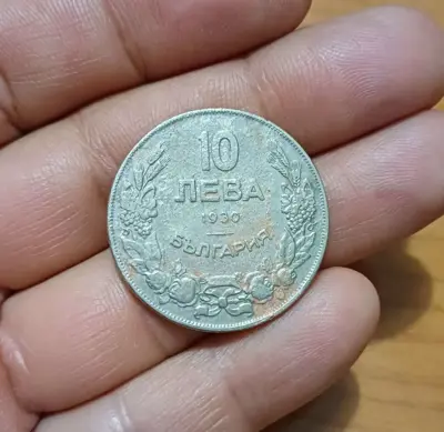 Обява: 10 лева 1930