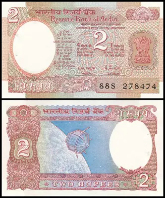 Обява: 🇮🇳 Индия 1975-1996 2 рупии UNC нова 🇮🇳