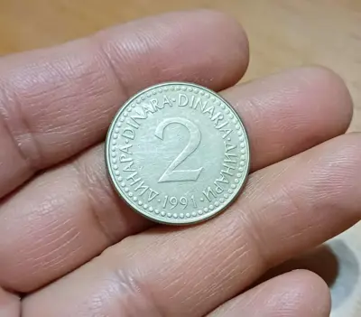 Обява: 2 динара Югославия 1991 с гланца