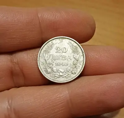 Обява: 20 лева 1940