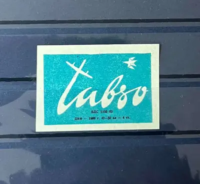 Обява: Ретро кибритен етикет „TABSO – Български въздушен транспорт“