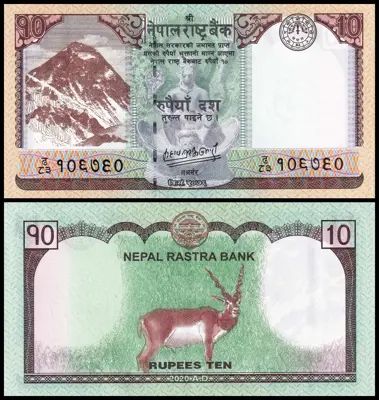 Обява: 🇳🇵 Непал 2020 10 рупии UNC нова 🇳🇵