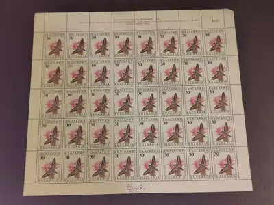 Обява: Пощенски марки "Пеперуди"