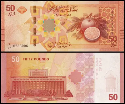 Обява: 🇸🇾 Сирия 2025 50 паунда UNC нова 🇸🇾