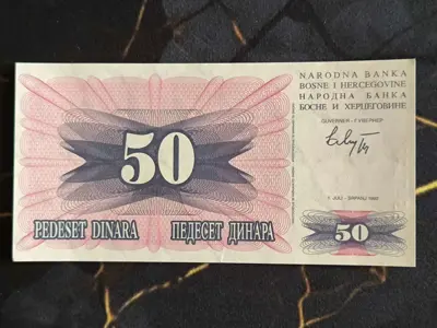 Обява: Банкнота - Босна и Херцеговина - 50 динара UNC | 1992г.