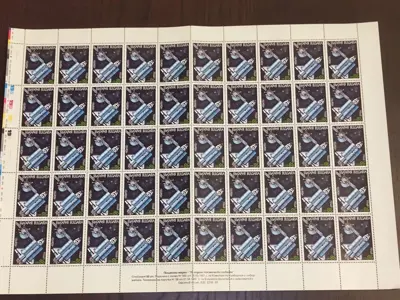 Обява: Пощенски марки "10 години космически совалки"