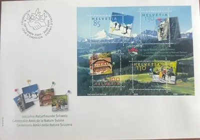 Обява: Швейцария 2005