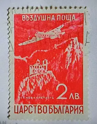 Обява: Царство България 1940 г.