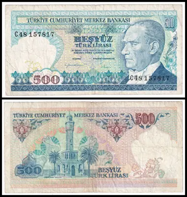 Обява: 🇹🇷 Турция 1983-1984 500 лири 🇹🇷