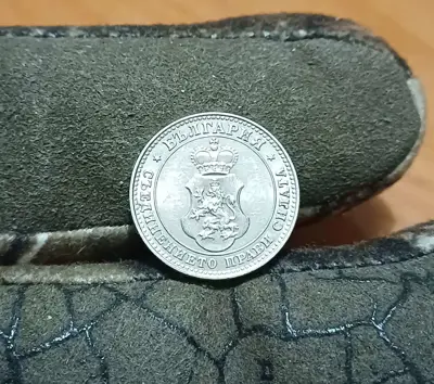 Обява: 10 стотинки 1912 нециркулирали