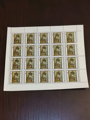 Обява: Пощенски марки "Начални букви от старобългарски език"