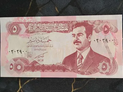 Обява: Банкнота - Ирак - 5 динара UNC | 1992г.
