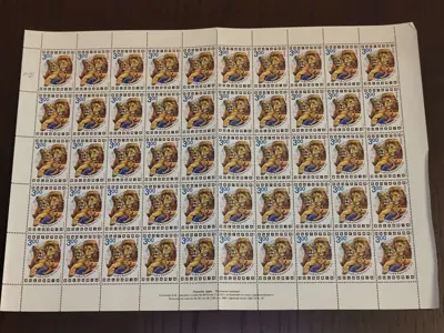 Обява: Пощенски марки "Екзотични хищници"