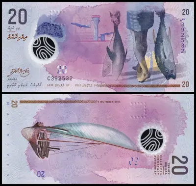 Обява: 🇲🇻 Малдиви 2015 20 руфии полимер UNC нова 🇲🇻