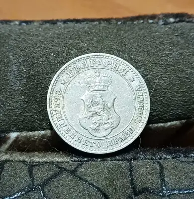 Обява: 10 стотинки 1906