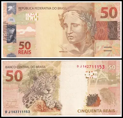 Обява: 🇧🇷 Бразилия 2010 50 реала 🇧🇷