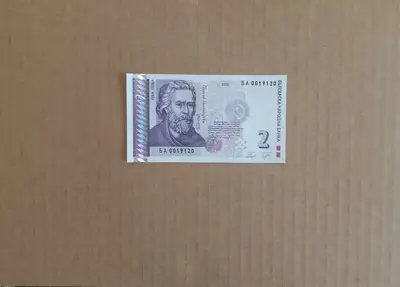 Обява: 2 лева 2005 UNC