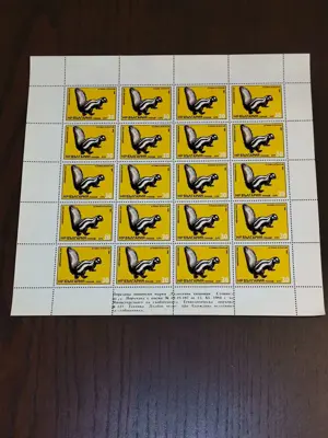 Обява: Пощенски марки "Екзотични хищници"