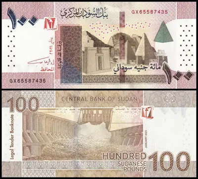 Обява: 🇸🇩 Судан 2021 100 паунда UNC нова 🇸🇩