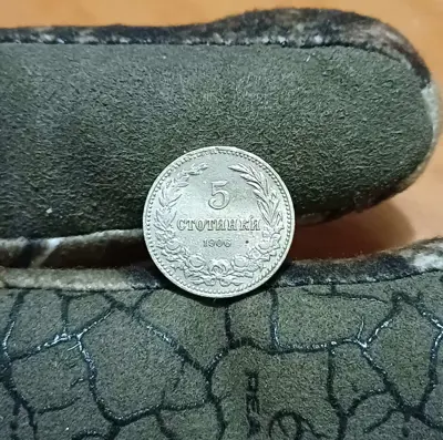 Обява: 5 стотинки 1906