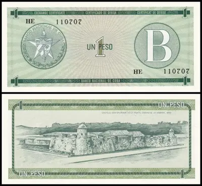 Обява: 🇨🇺 Куба 1985 1 песо B UNC нова 🇨🇺