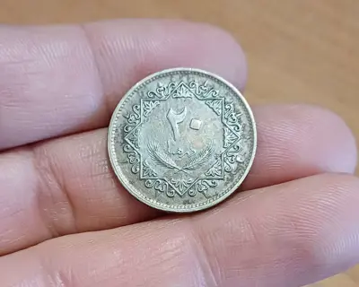 Обява: 20 дирхам Либия 1975