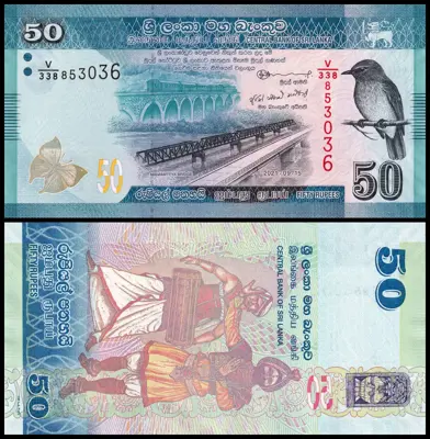 Обява: 🇱🇰 Шри Ланка 2021 50 рупии UNC нова 🇱🇰