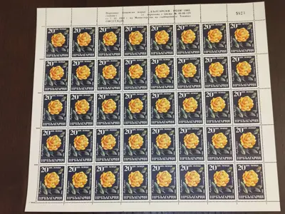 Обява: Пощенски марки "Български рози"