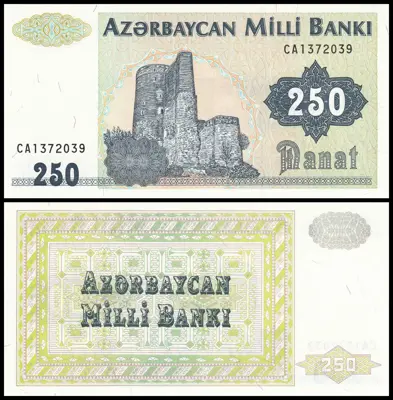 Обява: 🇦🇿 Азербайджан 1992 250 манат UNC нова 🇦🇿