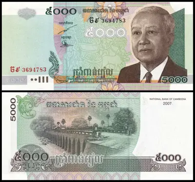 Обява: 🇰🇭 Камбоджа 2007 5000 риела UNC нова 🇰🇭