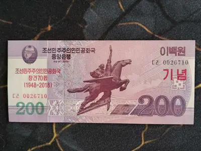 Обява: Банкнота - Северна Корея - 200 вона UNC | 2018г.