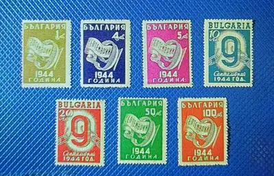 Обява: 9. 09. 1944