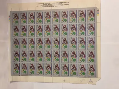 Обява: Пощенски марки "Пеперуди и полски цветя"