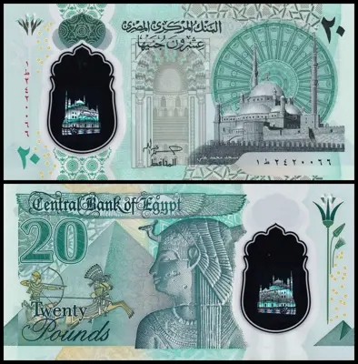 Обява: 🇪🇬 Египет 2023 20 паунда полимер UNC нова 🇪🇬