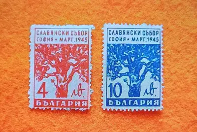 Обява: Славянски събор-серия