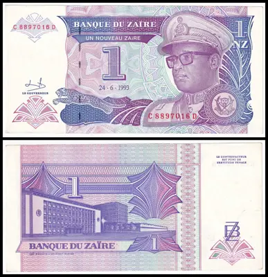 Обява: 🇨🇩 Заир 1993 1 зайре 🇨🇩
