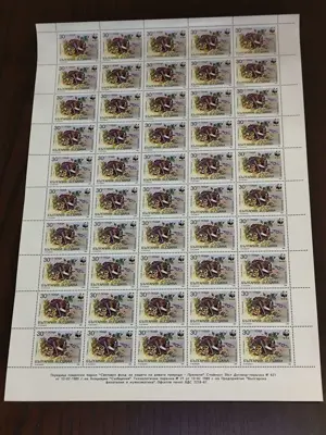 Обява: Пощенски марки "Световен фонд за защита на на дивата природа - Прилепи"