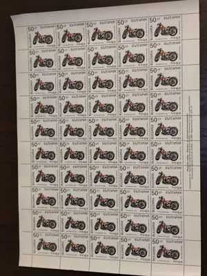 Обява: Пощенски марки "История на мотоциклетостроенето"