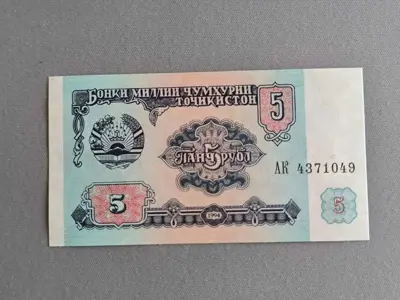 Обява: Банкнота - Таджикистан - 5 рубли UNC | 1994г.