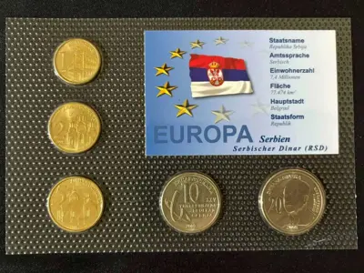 Обява: Сърбия 2009 г. - Комплектен сет от 5 монети UNC