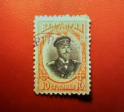Обява: Изгледи и портрети 1911г.