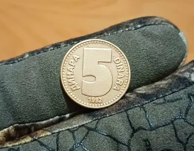 Обява: 5 динара 1992