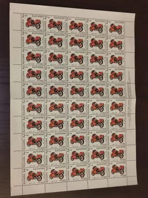 Обява: Пощенски марки "История на мотоциклетостроенето"